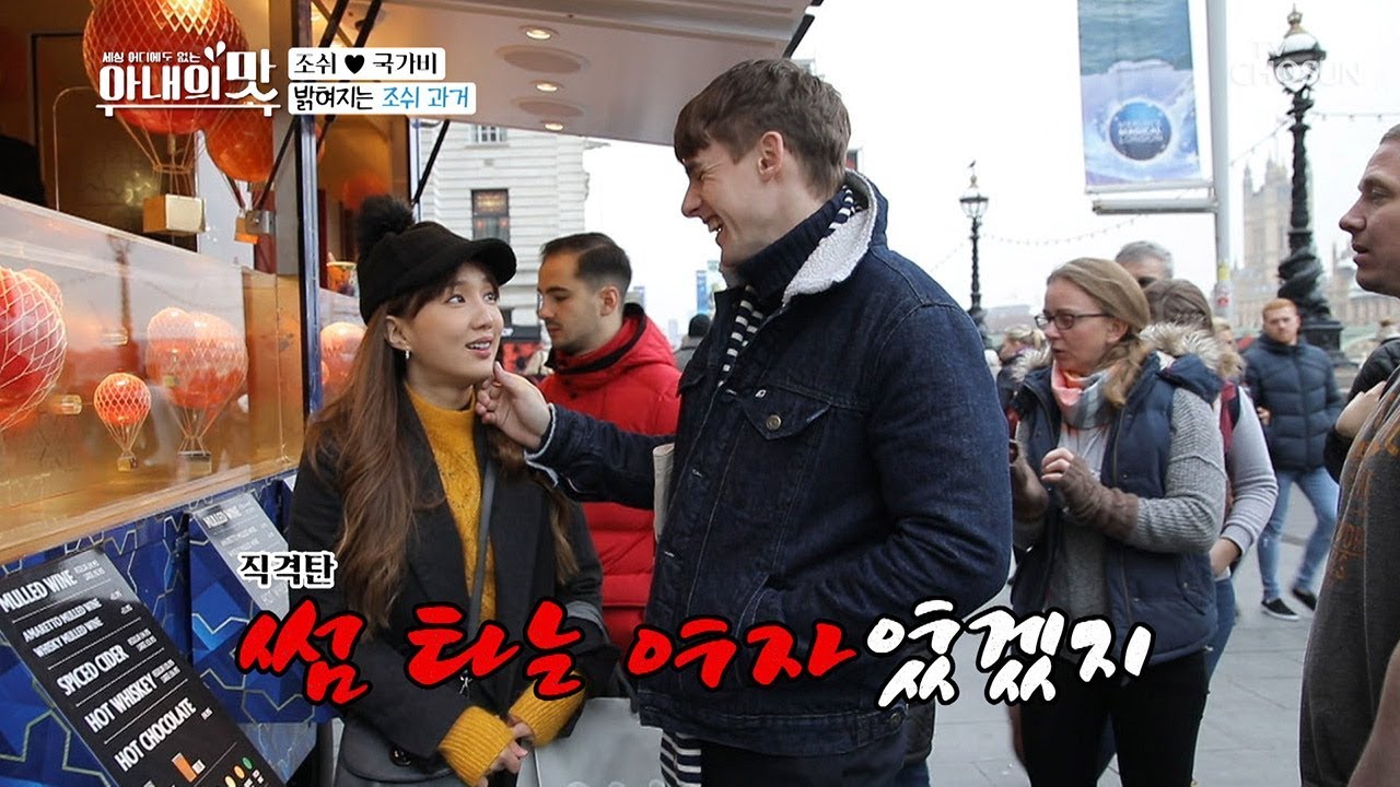 &ldquo;여자 친구랑 탔지?&rdquo; 조쉬 목소리 진동 모드 발동! [아내의 맛] 31회 20190115