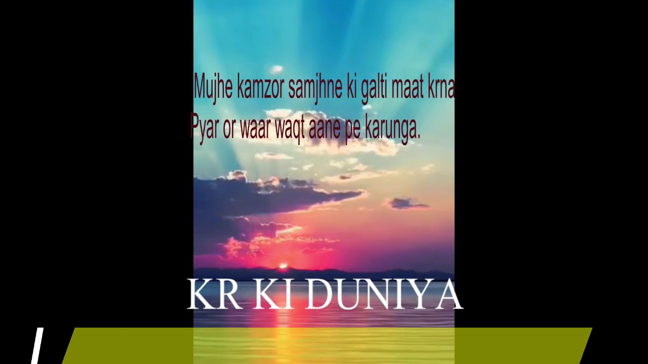 sunset Nature Full screen whatsapp status video.  Whatsapp status video.