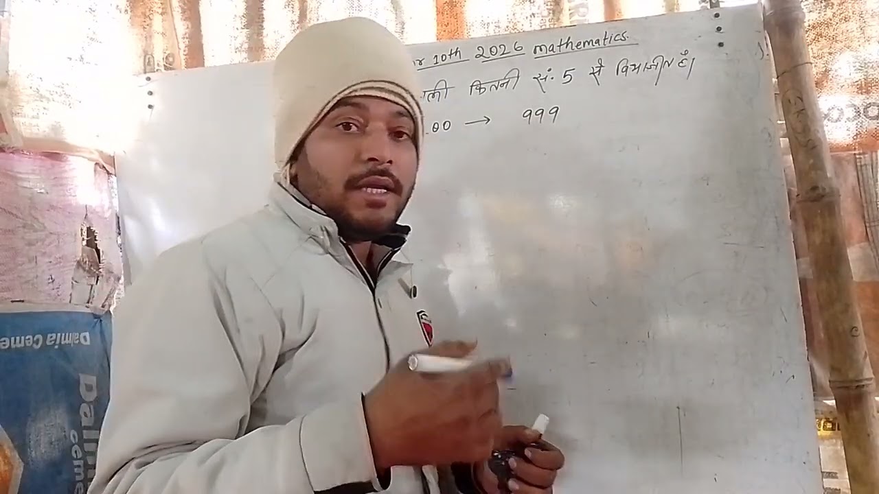 V.V.I Types of A.P  Class 10th।  By Rahul Sir 