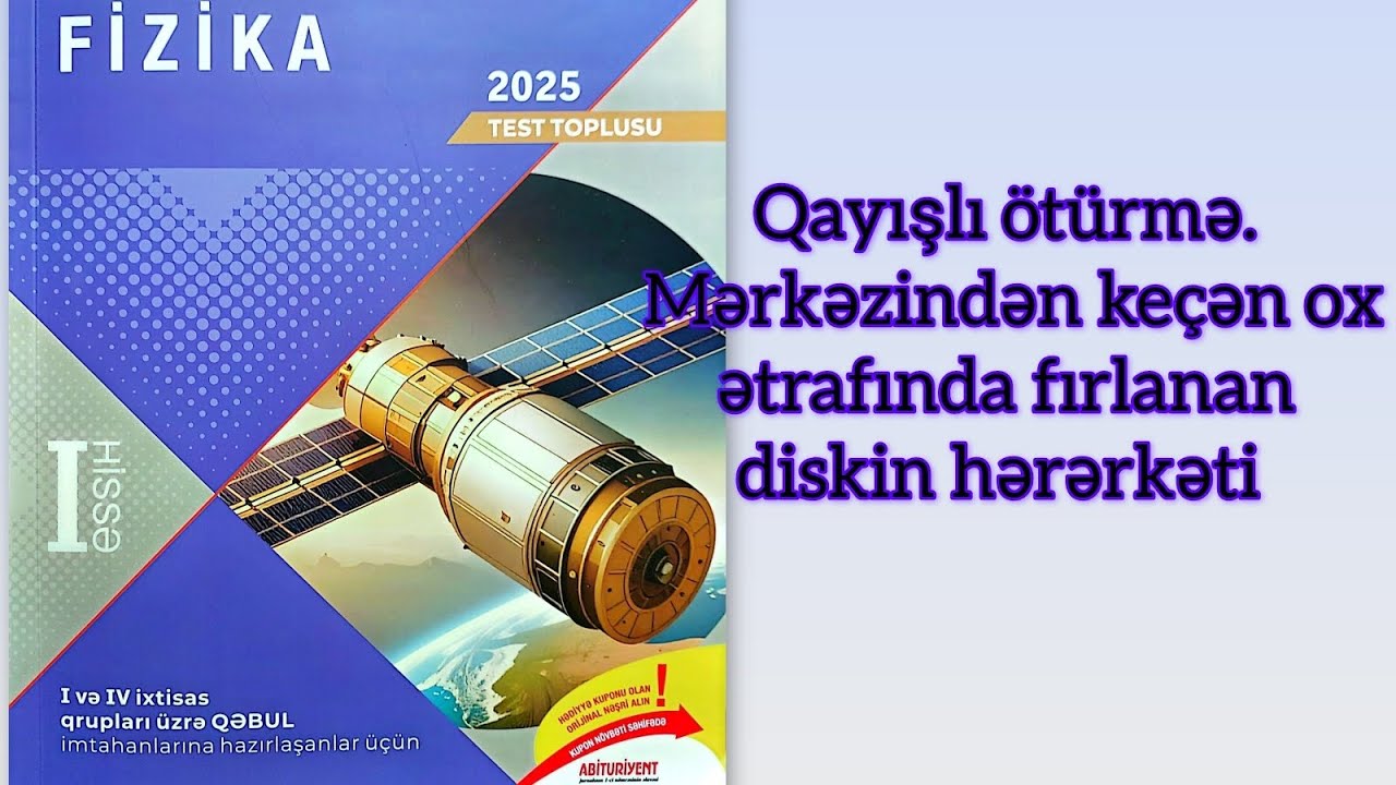 Qayışlı ötürmə. 2025 DİM  