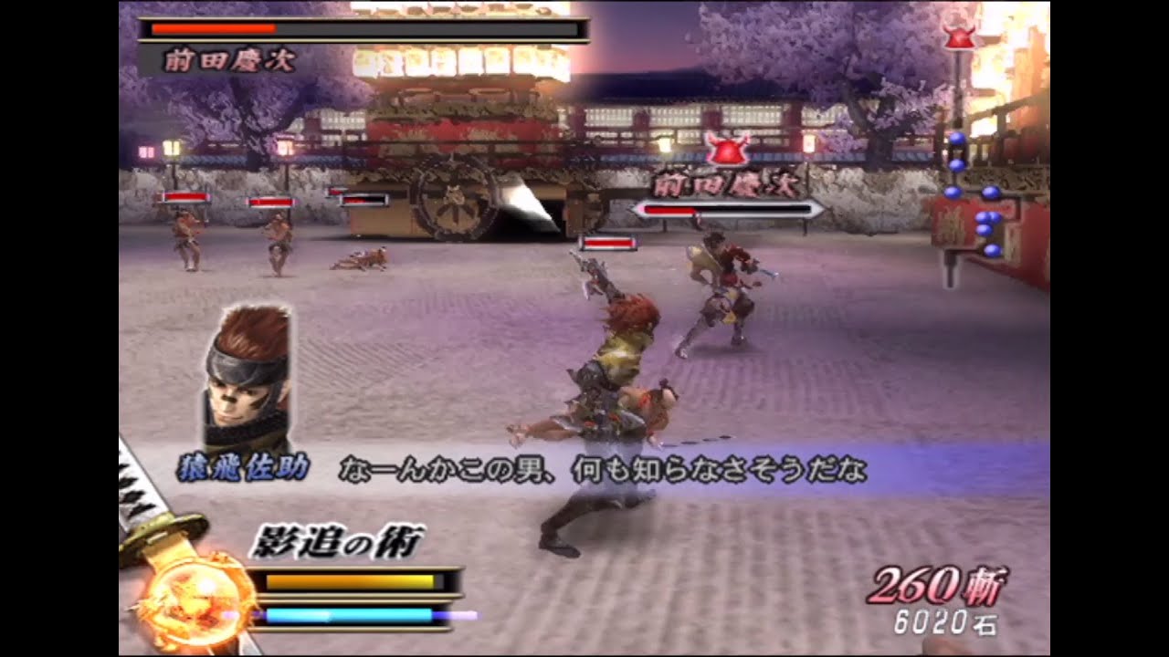【戦国BASARA2】この後、慶次は何を思うのだろうか？【#71】【初見プレイ】
