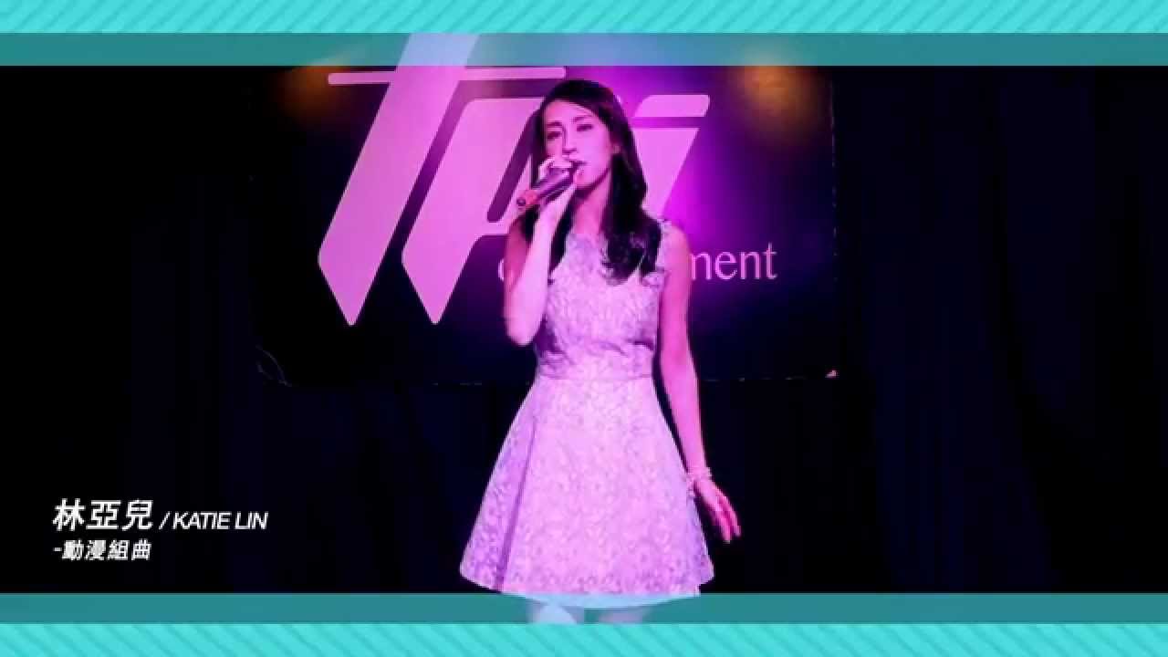 林亞兒2015慶生會(DAN DAN心魅かれてく+微笑的炸彈+殘酷な天使テーゼ+灌籃高手 あなただけ見つめてる我只凝視著你)動漫組曲