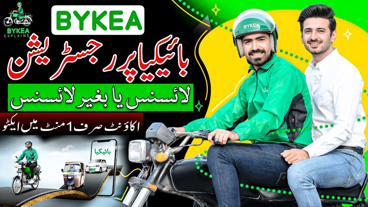 BYKEA Partner registration | bykea me registration kaise kare | BYKEA App with AI 2025