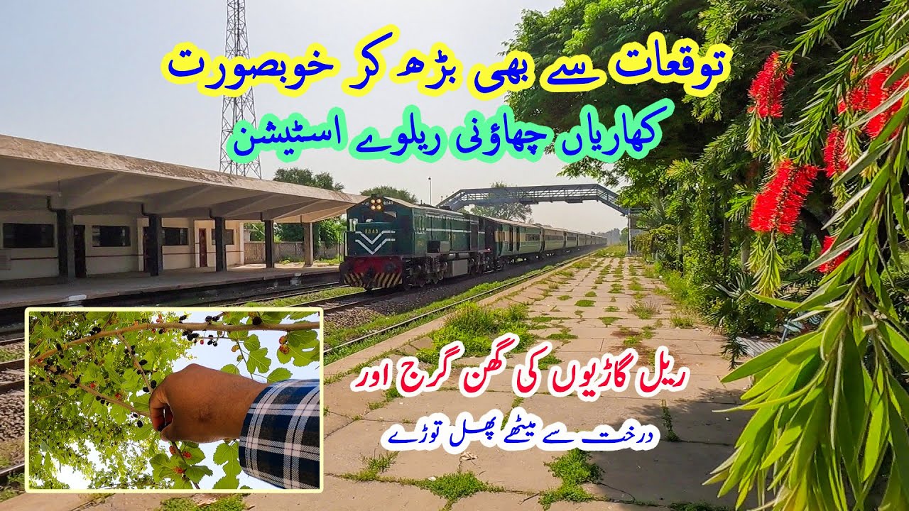 Irresistibly Beautiful Kharian Cantonment Railway Station & Rumbling Trains