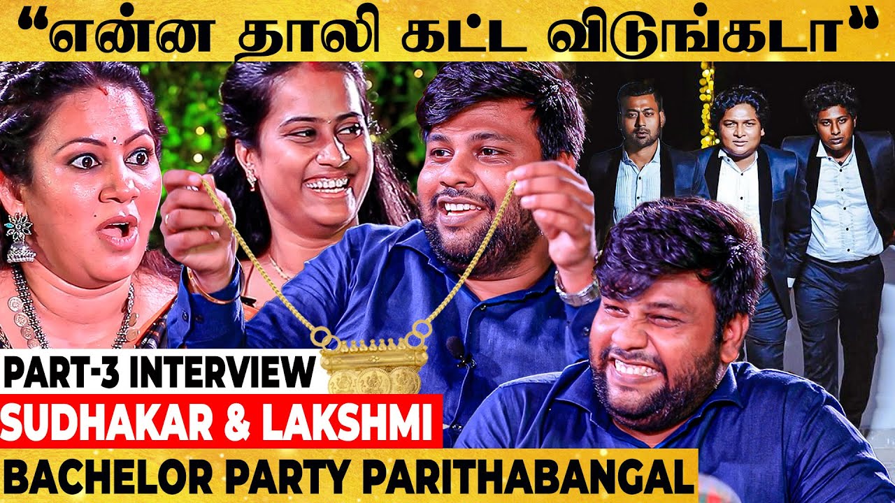 குளிச்சா Skin Damage ஆகும்🙄Sudhakar's Philosophy😇Basically நான் ரொம்ப Busy🤣என்னென்ன சொல்றாரு பாருங்க