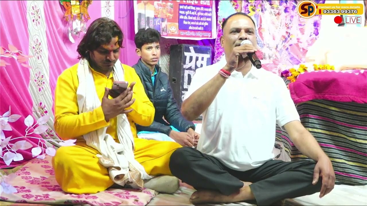 सनातन धर्म पर चर्चा ।। लालिया रातोही बलराम पुर ( Up ) #trending #Vidoe
