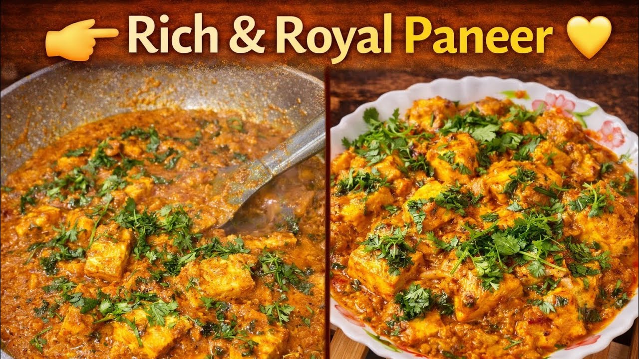 पनीर लबाबदार 😍 | रेस्टोरेंट से भी बेहतर पनीर रेसिपी | क्रीमी और रिच ग्रेवी