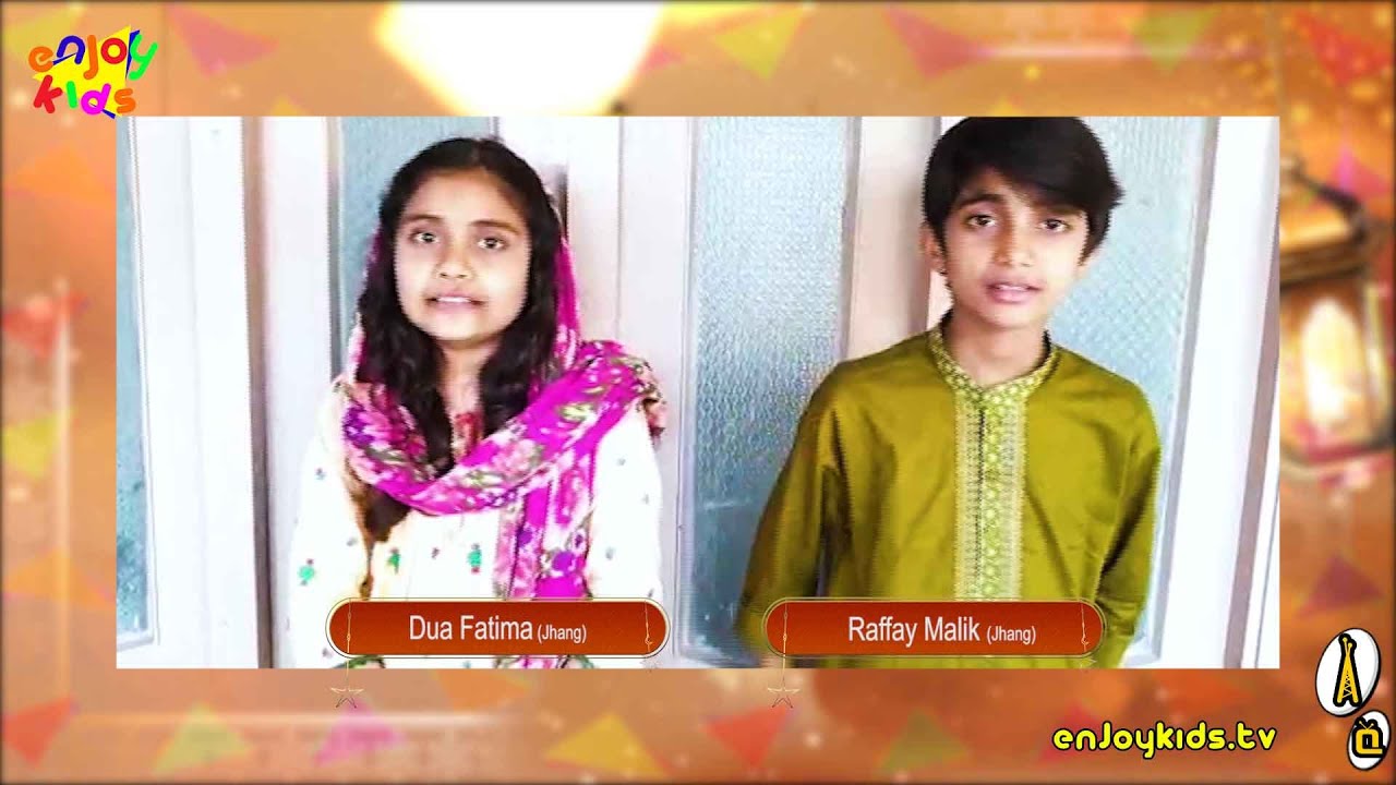Ramazan Star | Contestant Dua Fatima & Raffay Malik | EnjoyKids