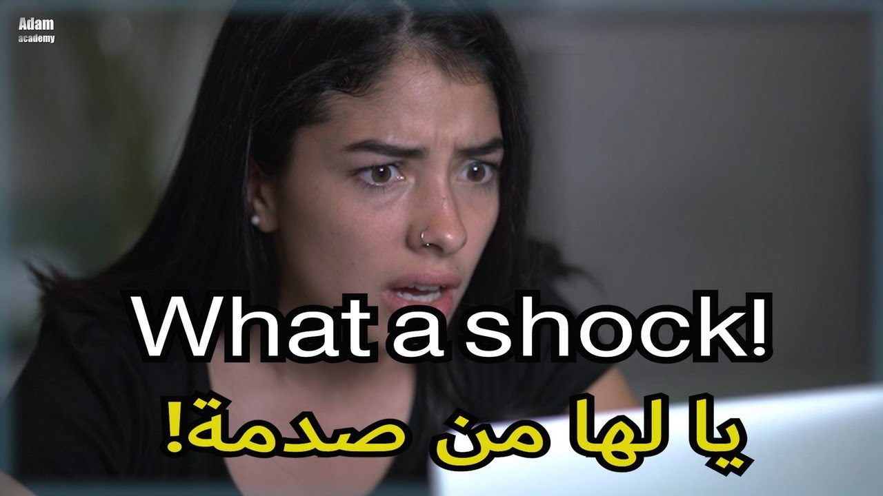 تعلم الانجليزية بطريقة رائعة ومشوقة من خلال مشاهد واقعية من الحياة اليوميا | كلمات وجمل انجليزية #5