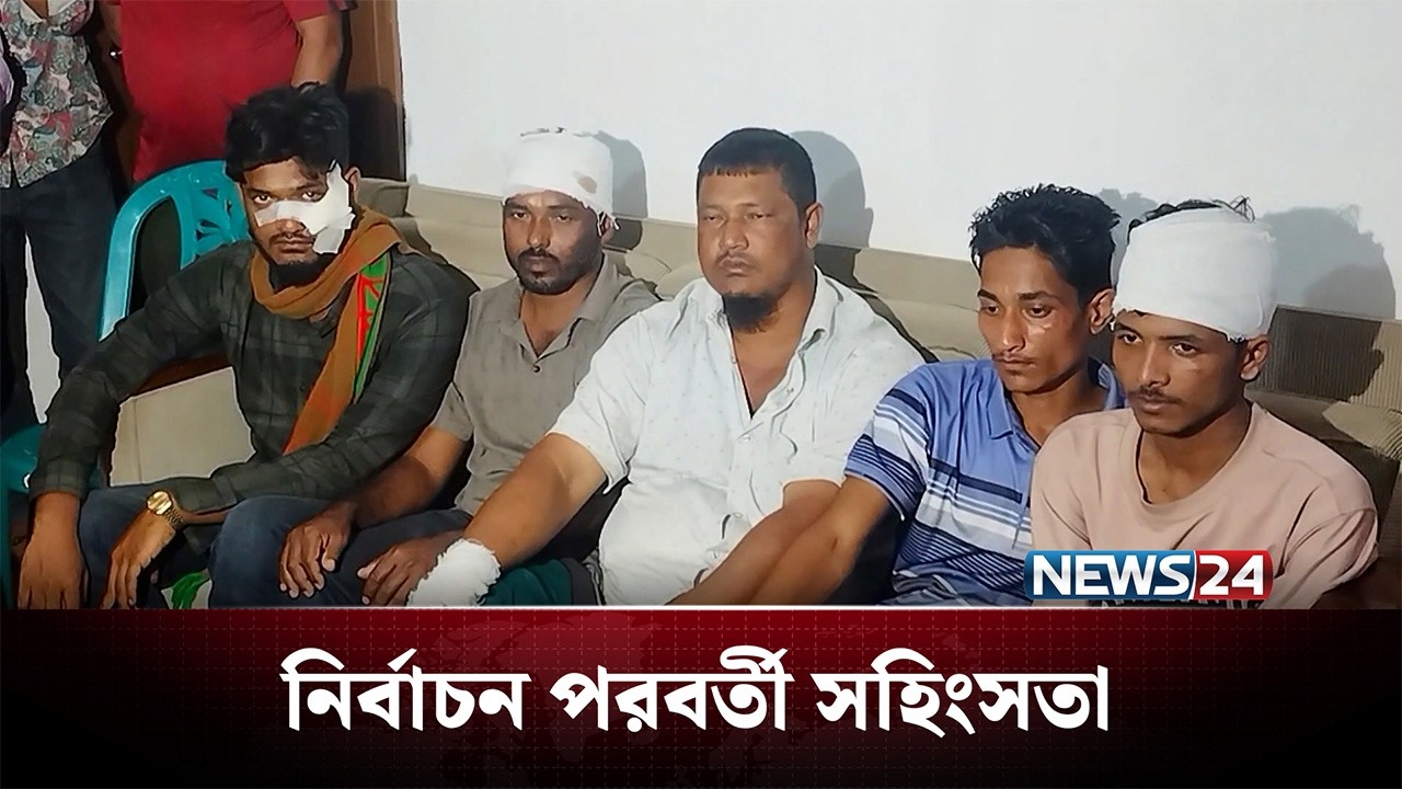 সারাদেশে নির্বাচন পরবর্তী ঘটনায় আহত শতাধিক | BD Election | NEWS24