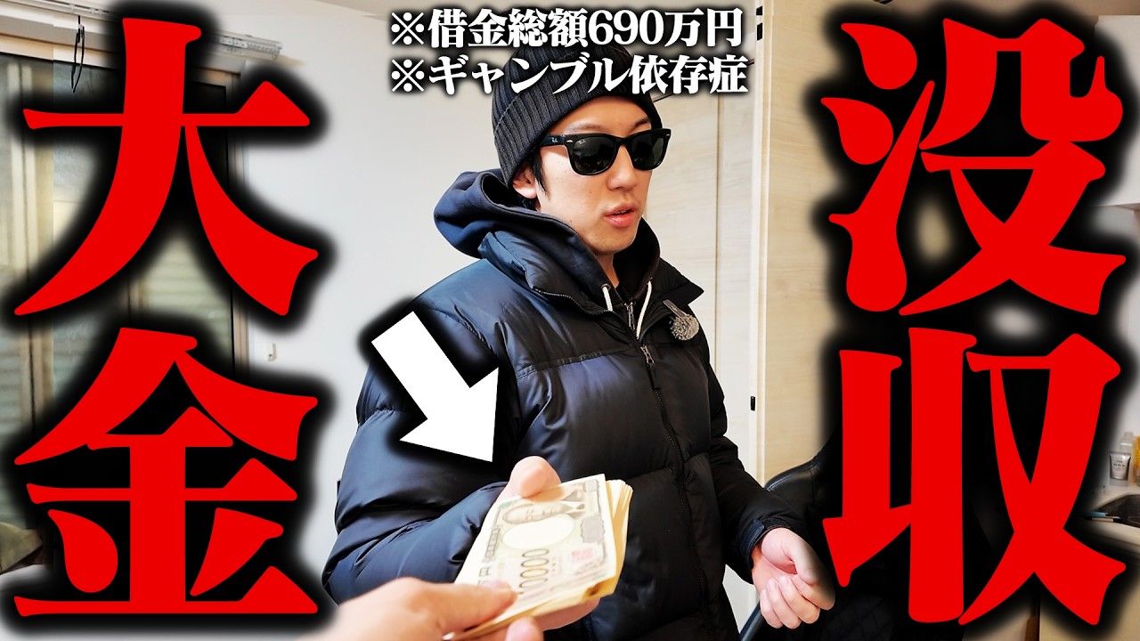 緊急で●●万円を失いました