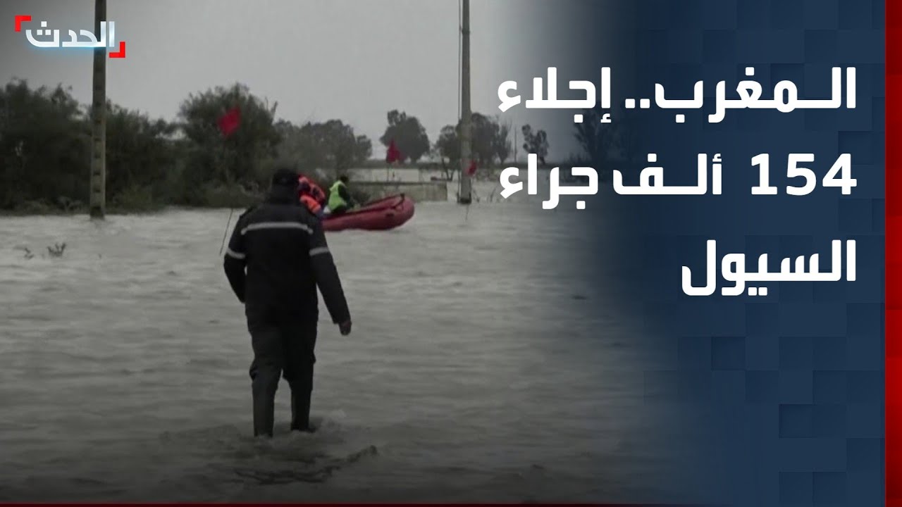 مراسلة 
