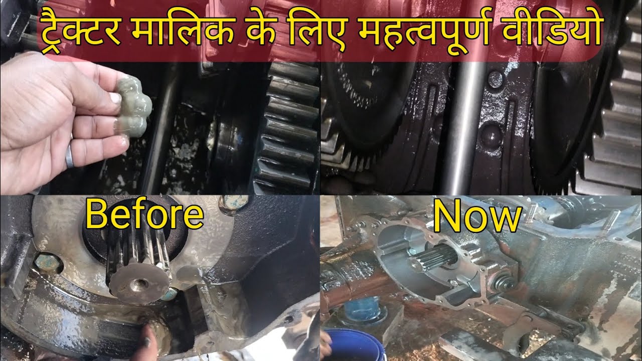 सोनालिका ट्रैक्टर का गियर ऑयल (OIB) चेंज कैसे करें | How To Change Gear Box Oil Of Sonalika Tractor