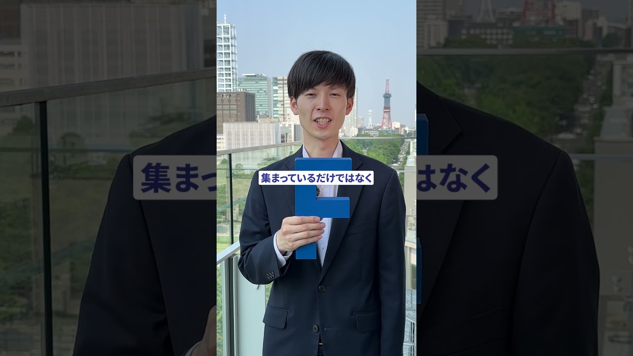 白石区に住むならどこがおすすめですか？ 