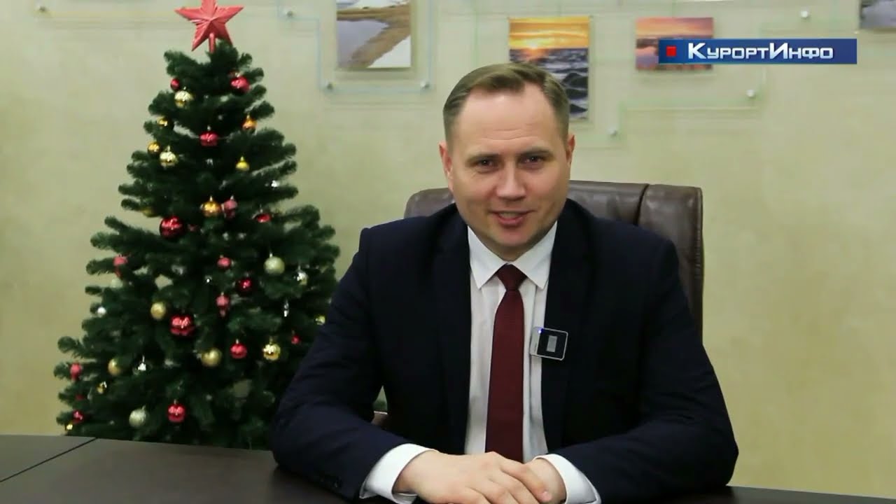 Жителей Курортного района Санкт-Петербурга - поздравляют с Новым годом!