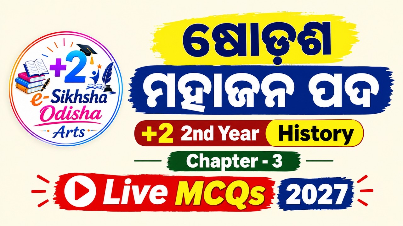 16th Mahajanpadas +2 2nd Year History Chapter 3 MCQs 2027 Live Class | Chse Class 12th