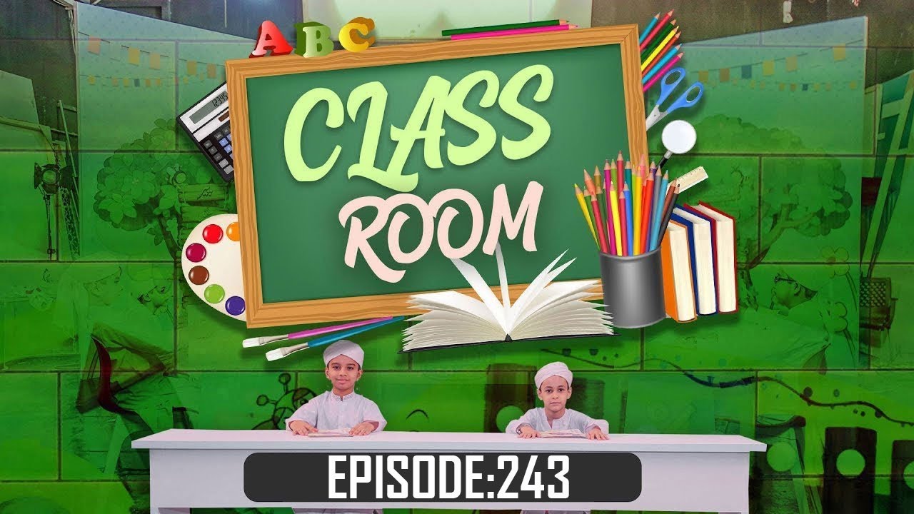 Classroom Ep 243 | Kids Education | Learning for Kids | Kids Madani Channel