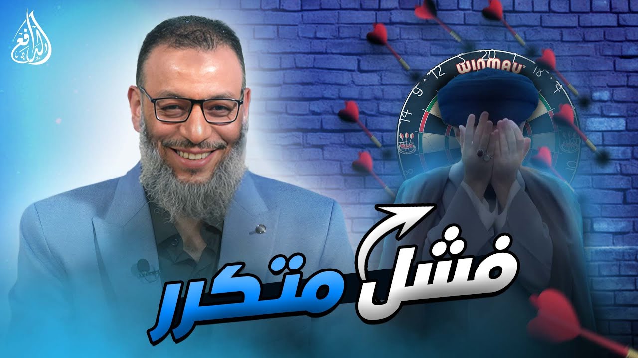 وليد إسماعيل | 833 | محاولات فاشلة من شيعي لإجابة على سؤال الدافع. #وليد_إسماعيل