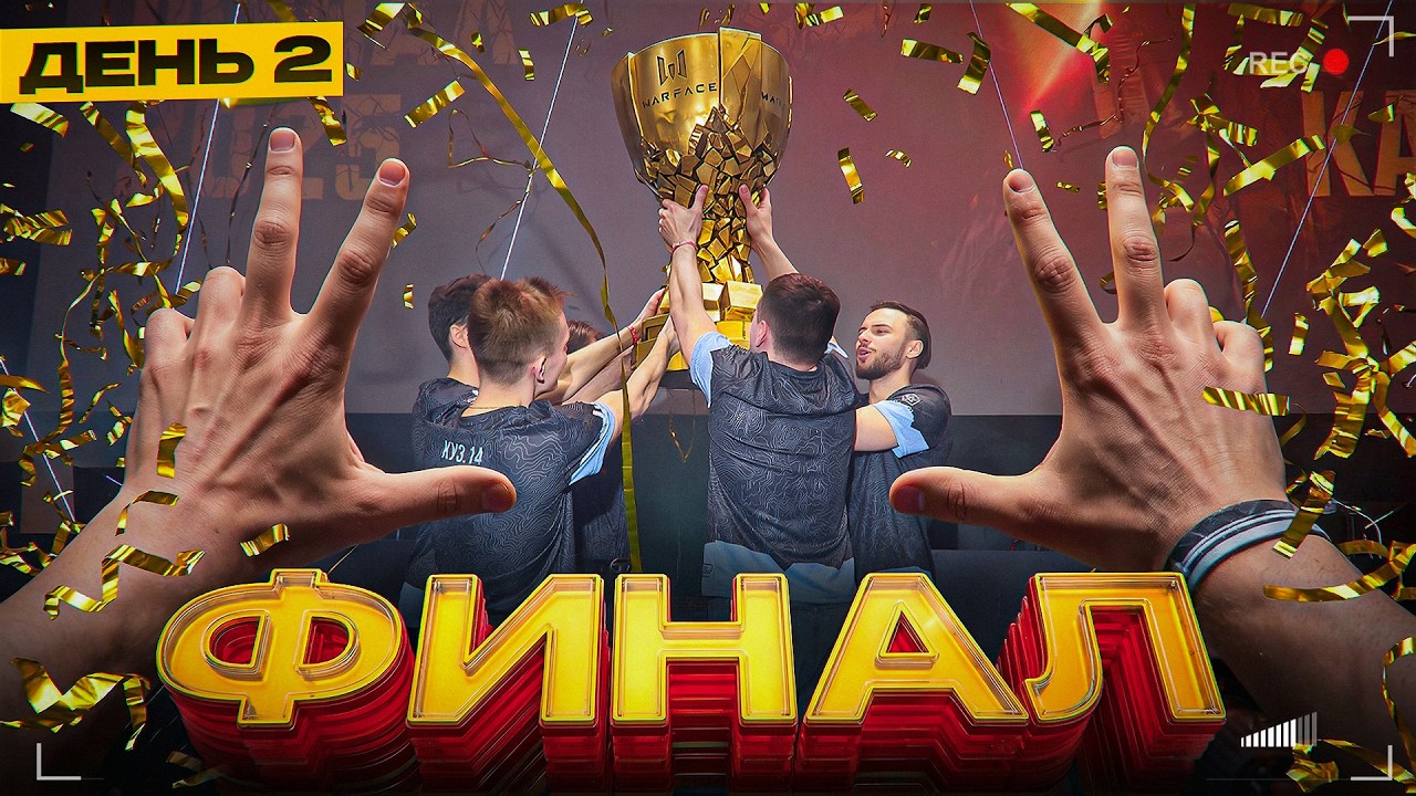 ВОРВАЛСЯ на Лан Warface  