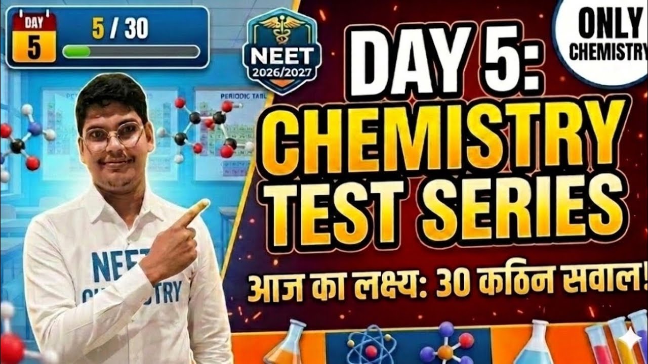 JEE, NEET chemistry mock test#5 .30 Questions most important, rank booster by Prajapati sir