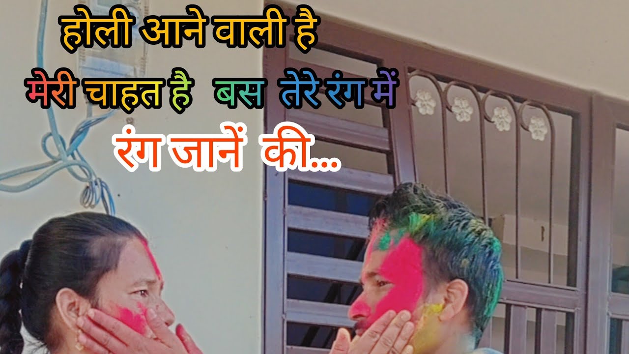Swagat hai aap sabhi ka  Geeta Rawat ki live me #please join me my channel#  live stream#shot#viral