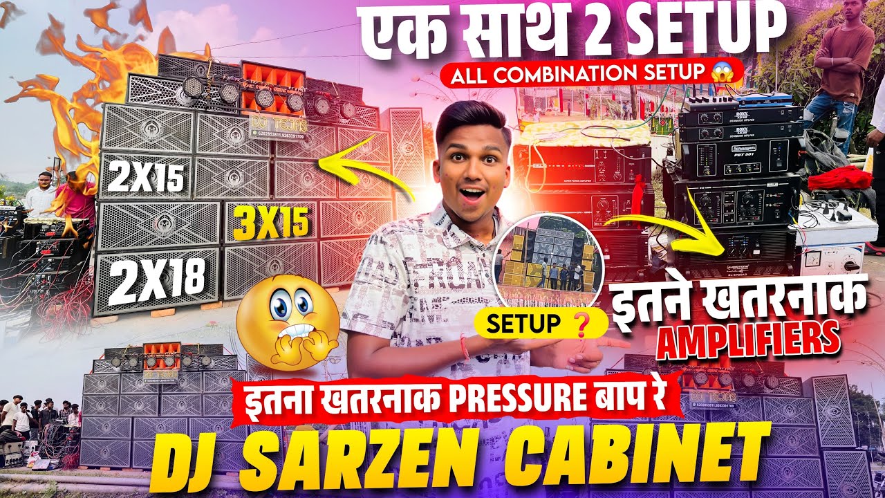 Dj Sarzen Cabinet Powerful Testing इसको बोलते है Bass Pressure 😱 Competition हो गया 👿