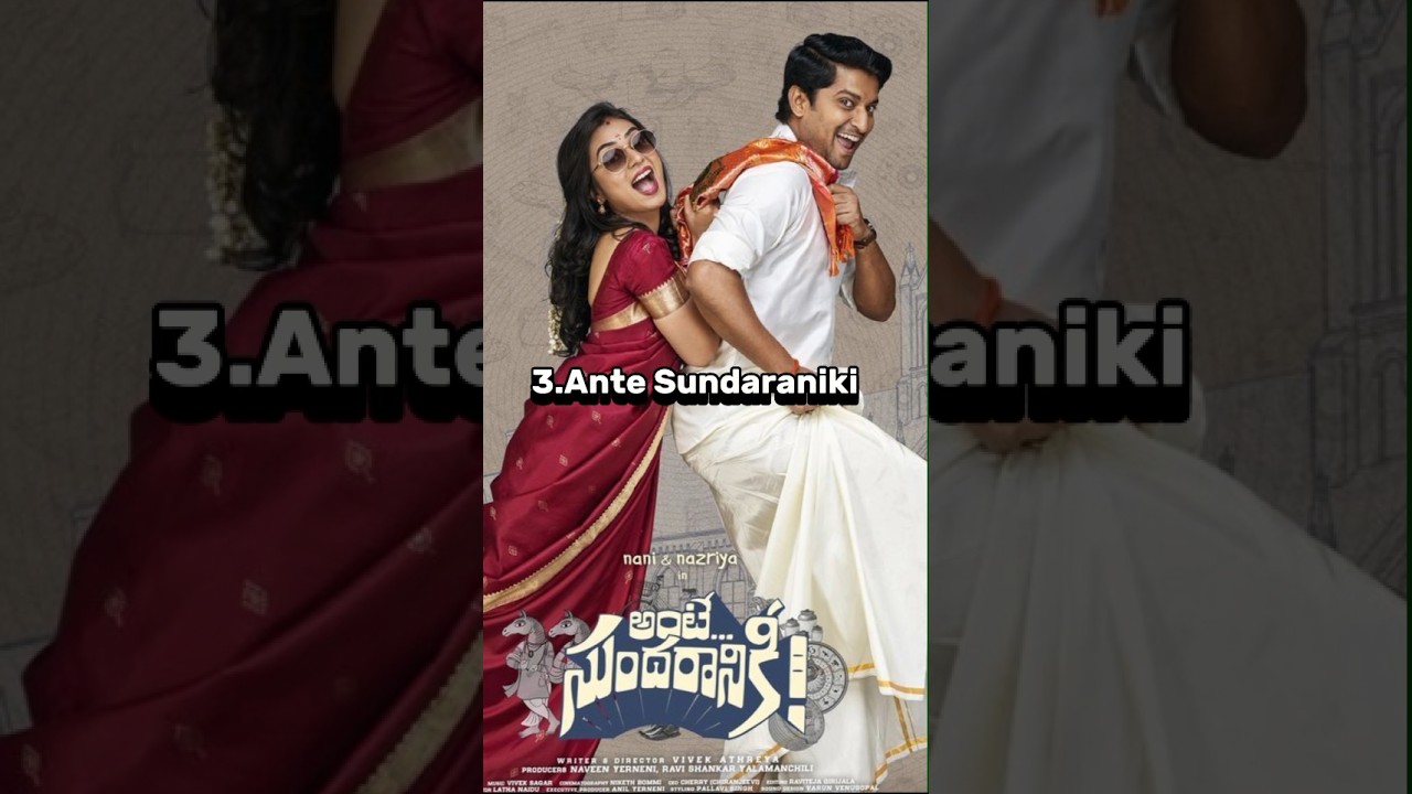 Top 10 Comedy Movies In Telugu 🤯💥 #shorts #telugu