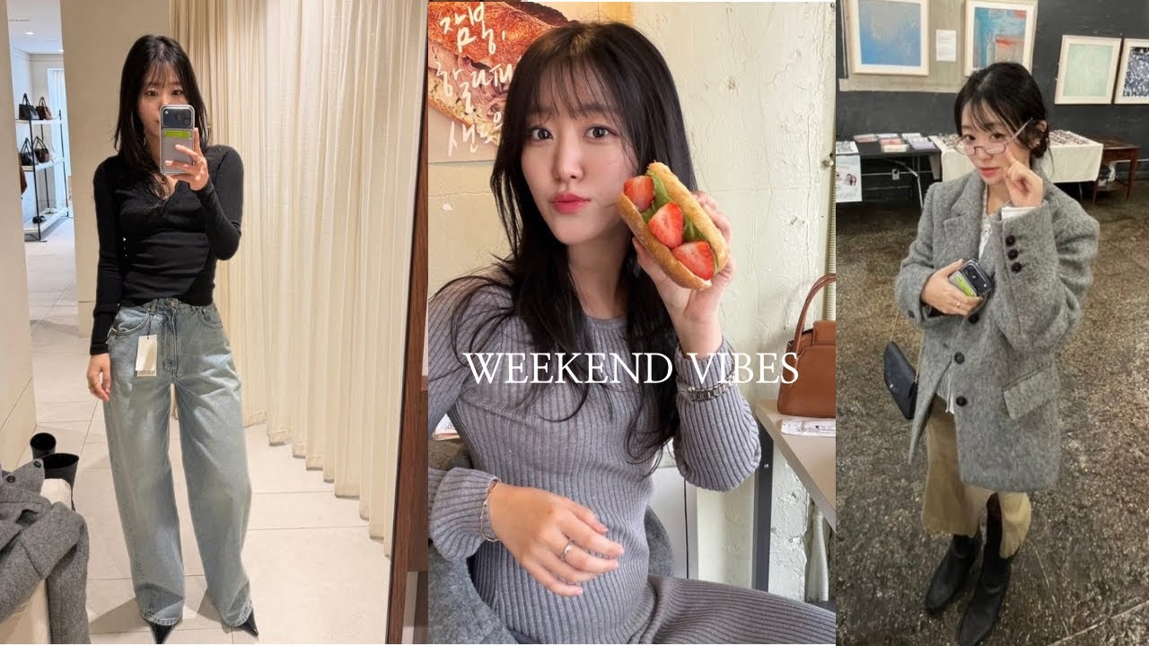 서울 핫플 도장깨기 코스 풀어요 ... 📁 한남동 느좋카, 문래 맛집, AW2026
