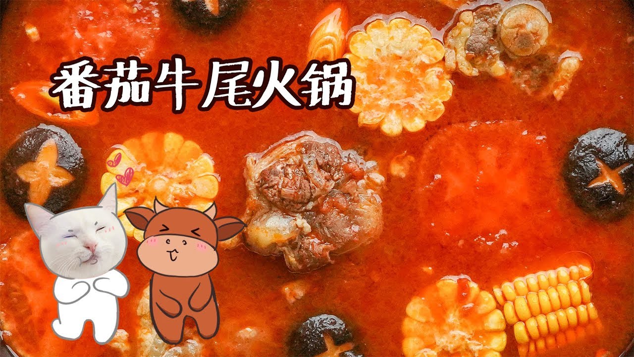 宣布一下，我有那个陪我一起吃火锅的人了！