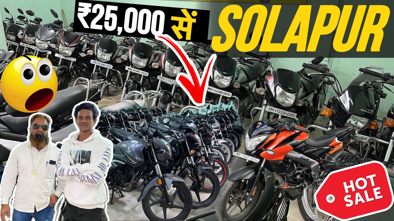 Second hand bike सिर्फ ₹25,000🔥, second hand bikes solapur, used average bikes & scooty maharashtra