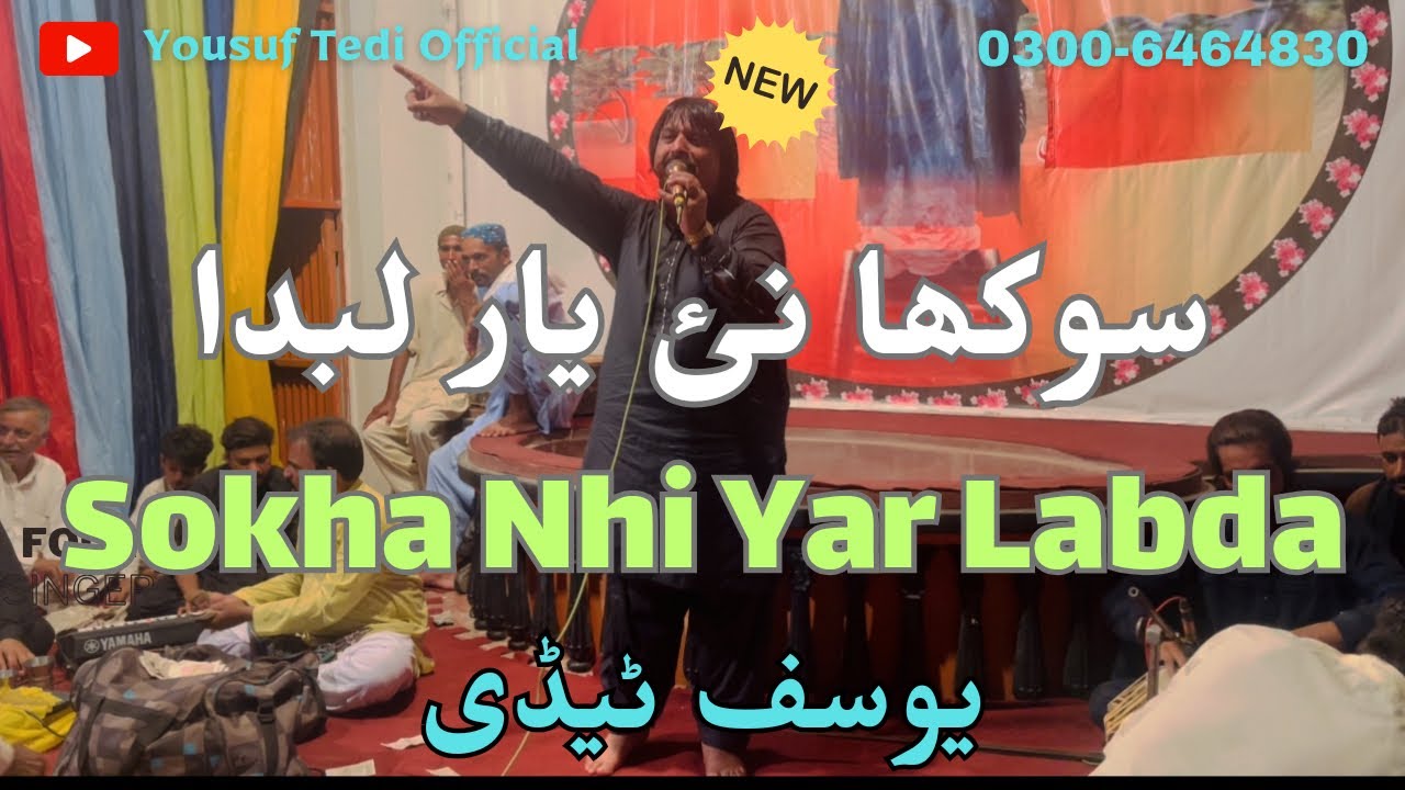 Yousaf Tedi Live Performance |Sokha ni Yaar Labda|
