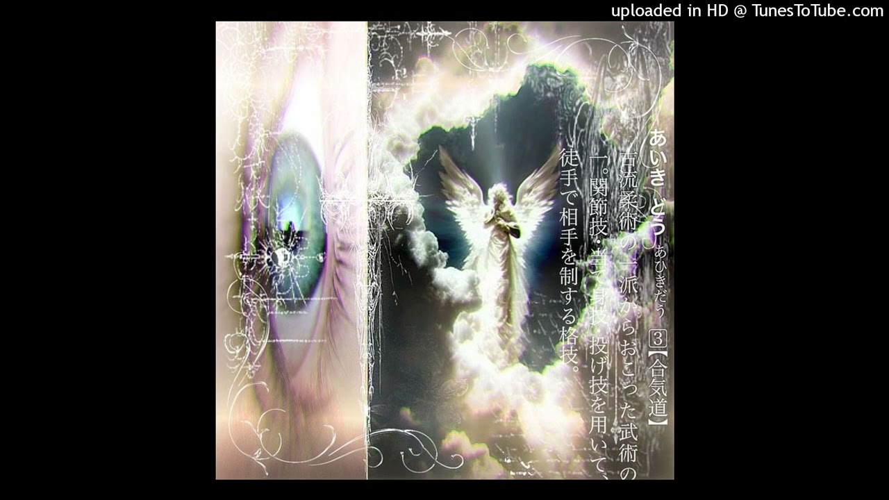 ONDA ANDAR x COWBOYCLICKER x KIDSCRY2DAY x WITCH HOUSE TYPE BEAT - CONTAINER