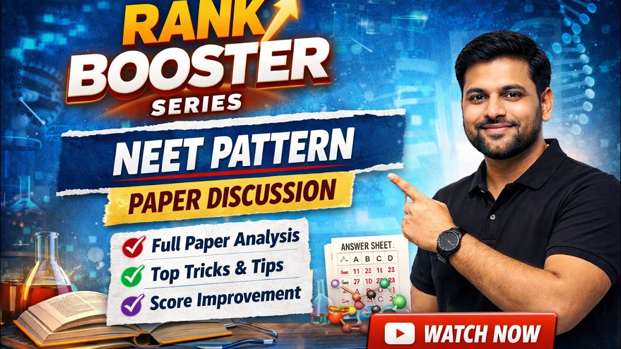 Rank Booster Series || #jeephysics #neetphysics #conceptualphysics #motivation 