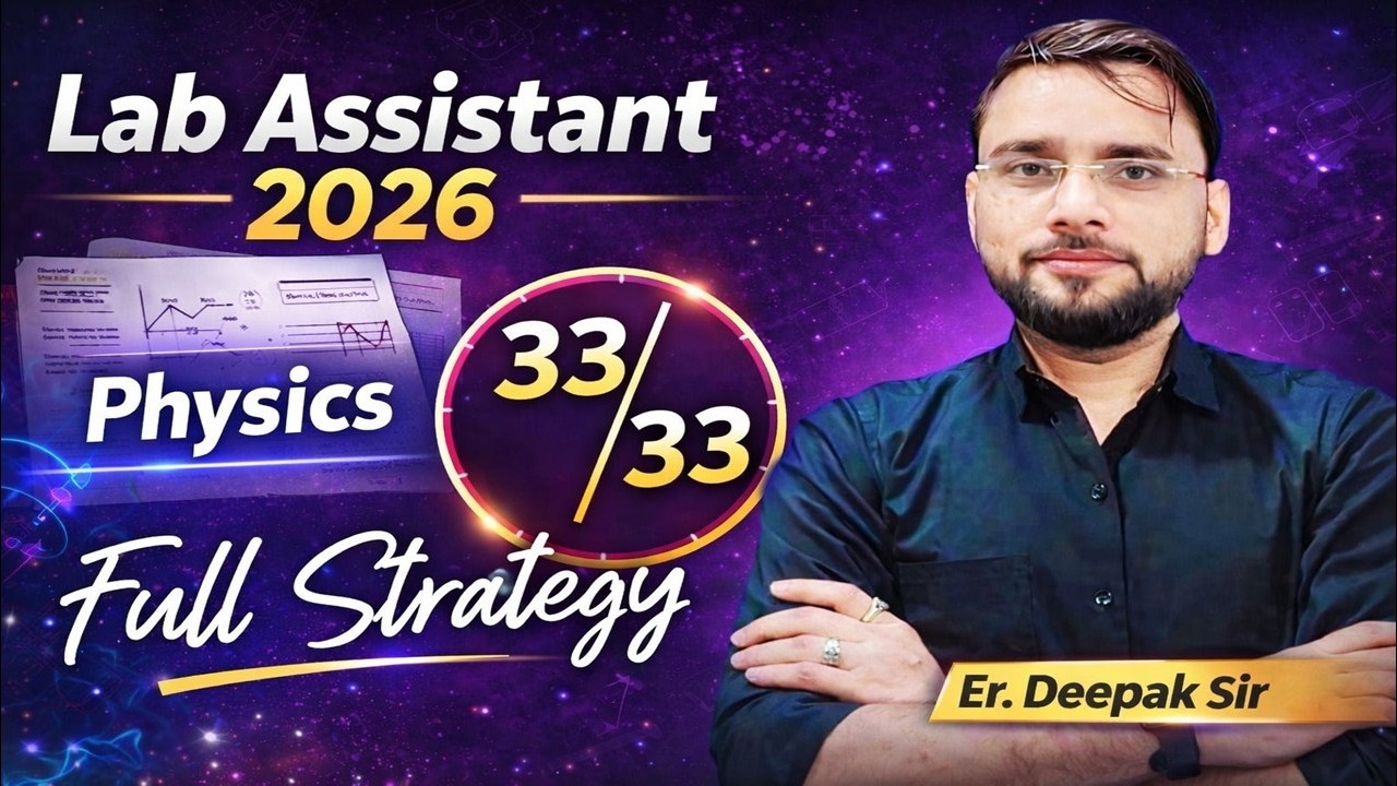 Lab Assistant Physics Strategy 2026 🔥 | Free Physics Classes | How to Crack Lab Assistant Exam