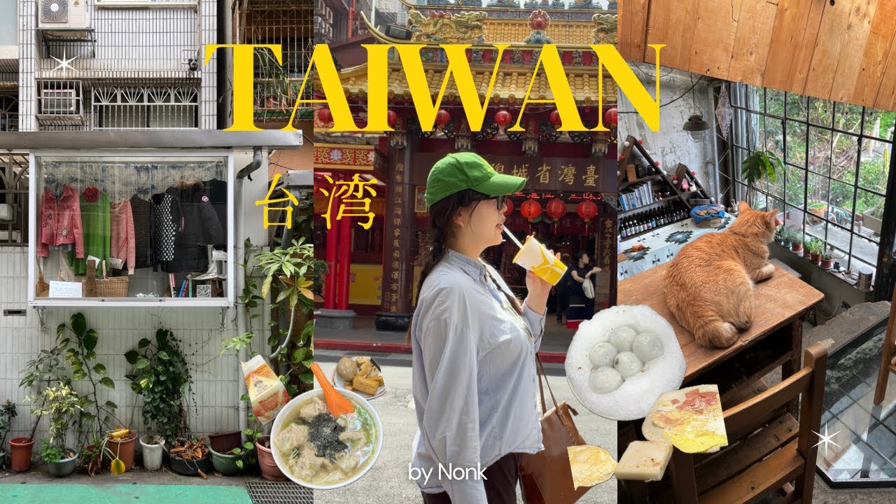 【Taiwan Trip】ひとり旅🇹🇼 ローカル絶品グルメ＆カフェ巡り☕️｜レトロ街歩き
