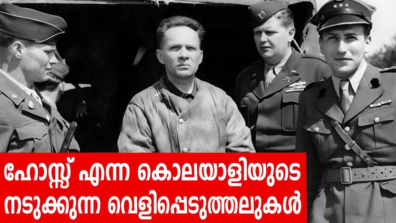 Sancharam | Germany 11 | Santhosh George Kulangara | Safari TV