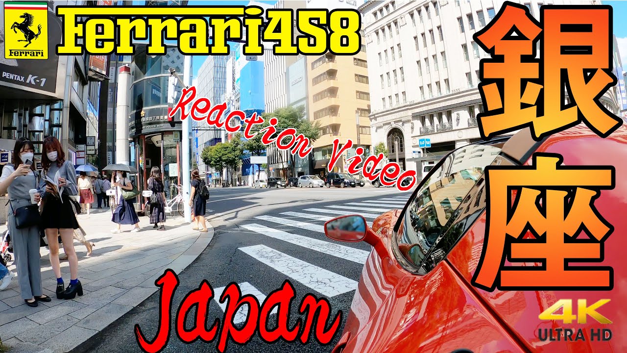 Ferrari in GINZA | Reaction Video
