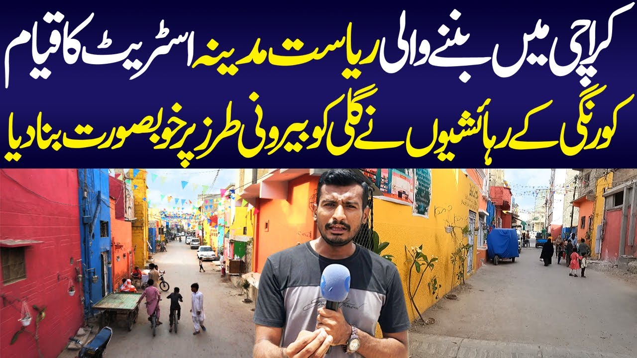 Riyasat e Madina Street Established in Karachi | Colour Full Houses with Greenery | Korangi Karachi