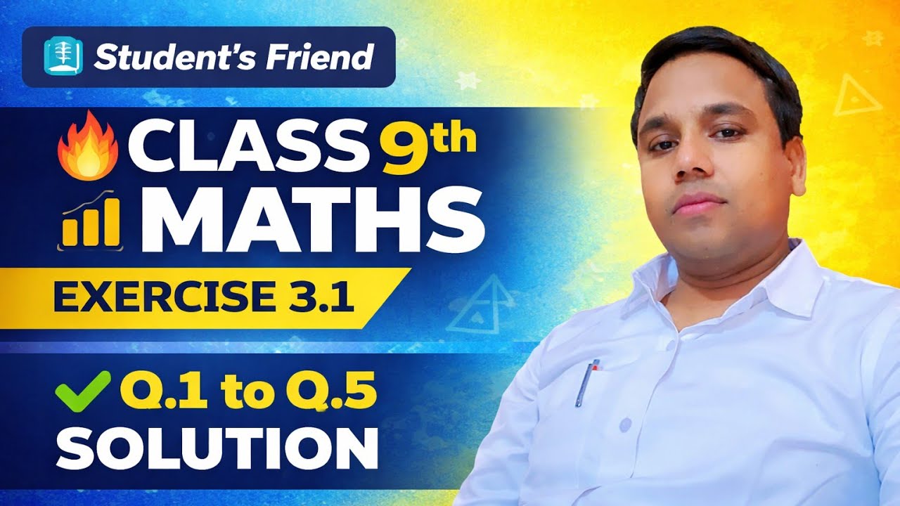 Class-9th । बहुपद । Polynomial । Ex.-3.1 । Q.N.-1 to 5। Solution। Student's friends By- surendra sir