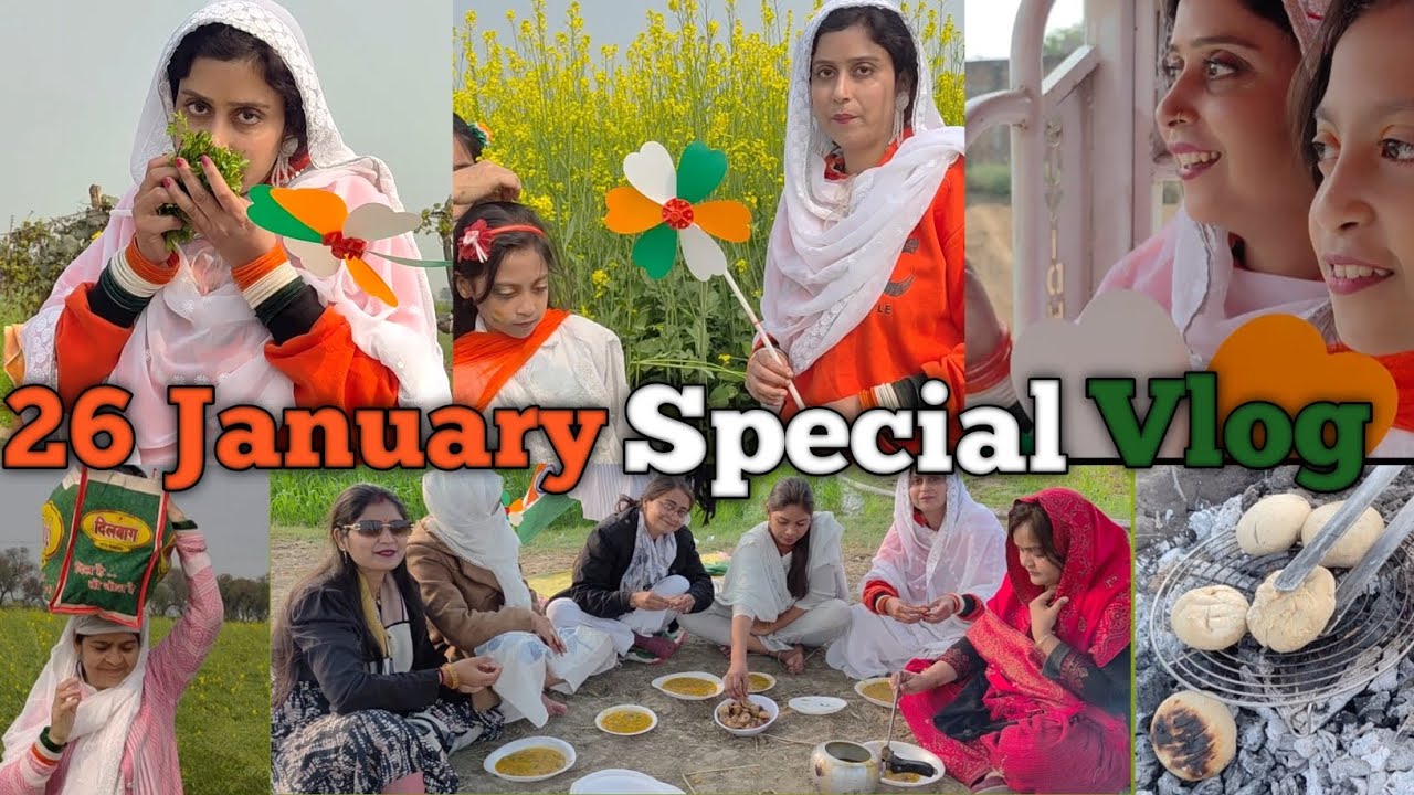 26 January Special Vlog 🇮🇳 Sari Friend Aayi ❤️ #subscribe #viralvideo #vlog 