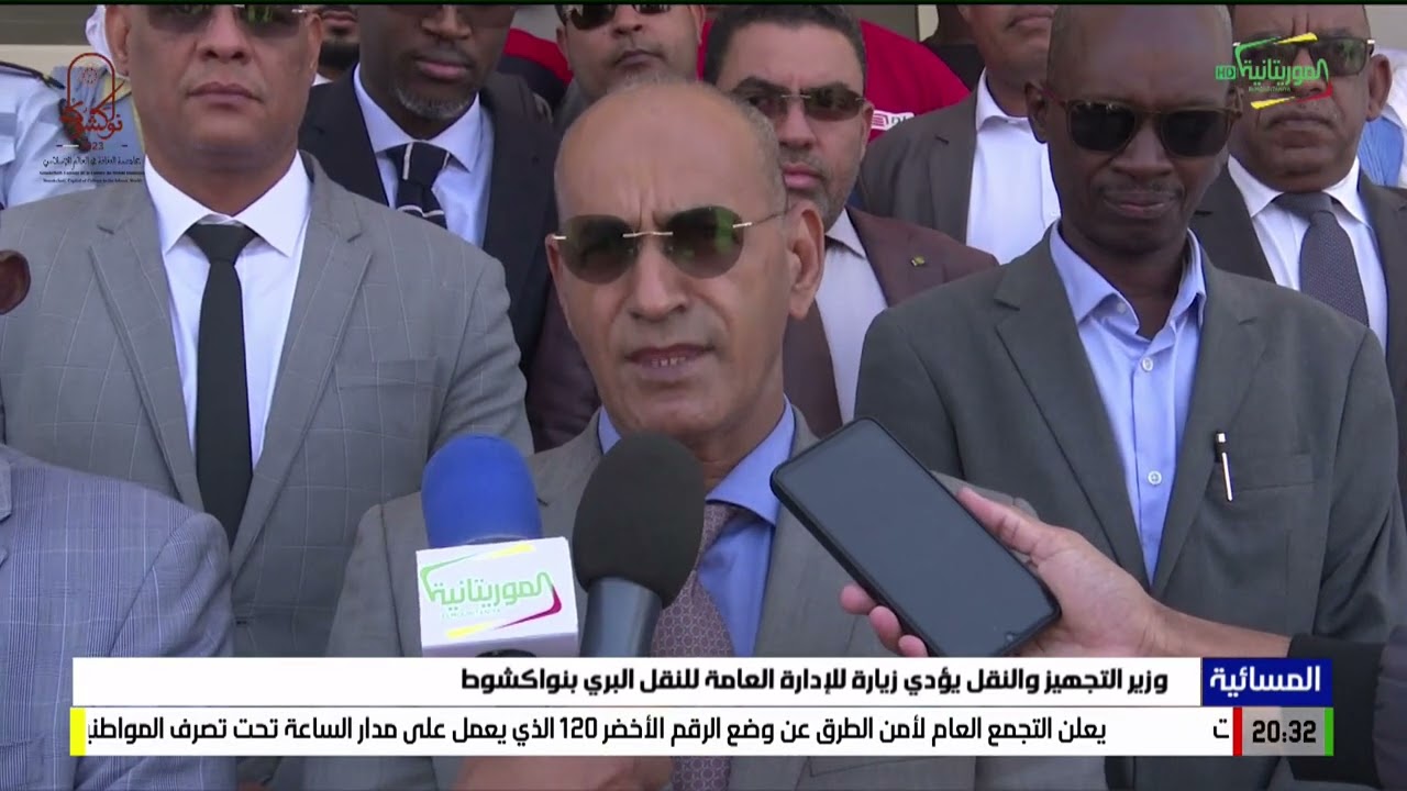 وزير التجهيز والنقل يؤدي زيارة للإدارة العامة للنقل البري بنواكشوط