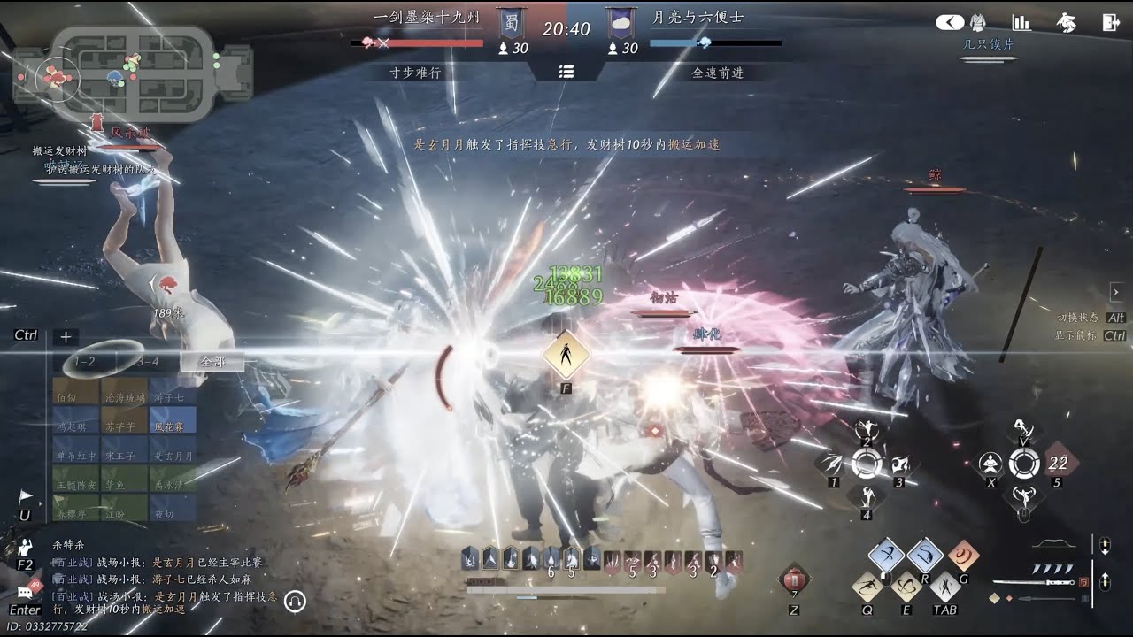 THE PARRY GOD - 30vs30 Guild War | Where Winds Meet PVP