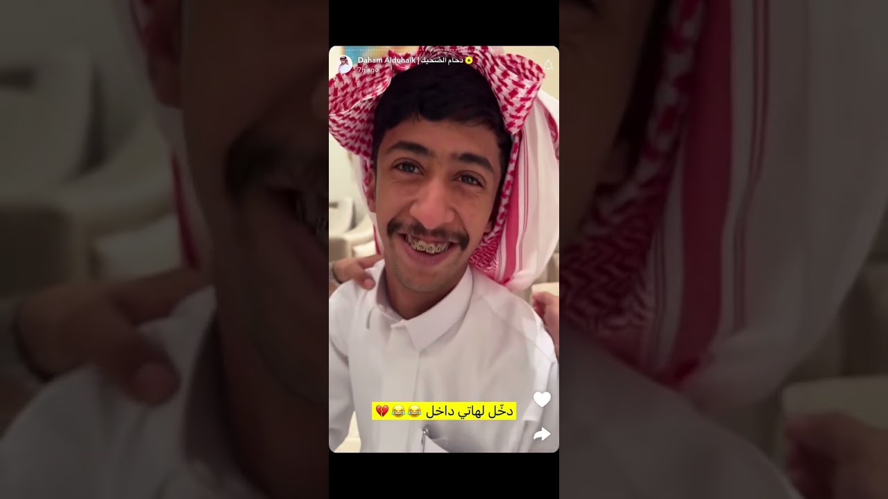 سنابات دحام الضحيك مع صاحبه عبداللطيف واحتفالية اخوانه سيف ومحمد بمناسبة التوثيق 👻🌟| ٢٥ اكتوبر ٢٠٢٥