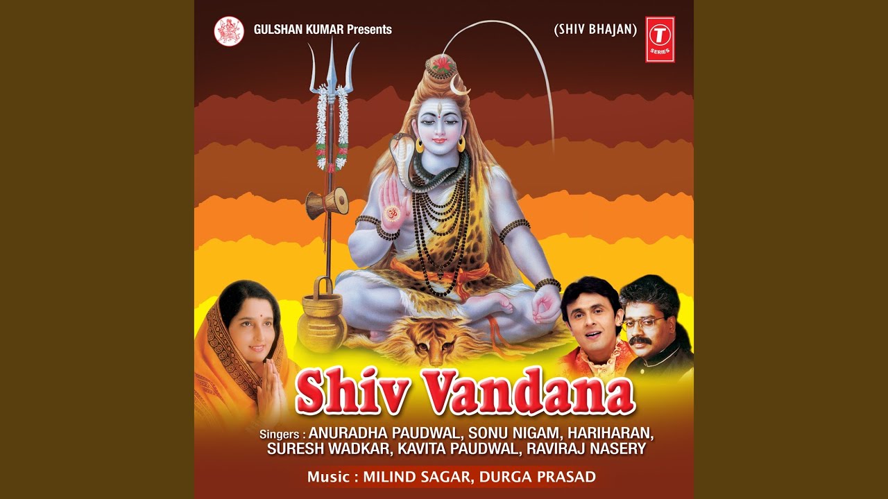 Hey Shiv Shankar Bhole Shambhu