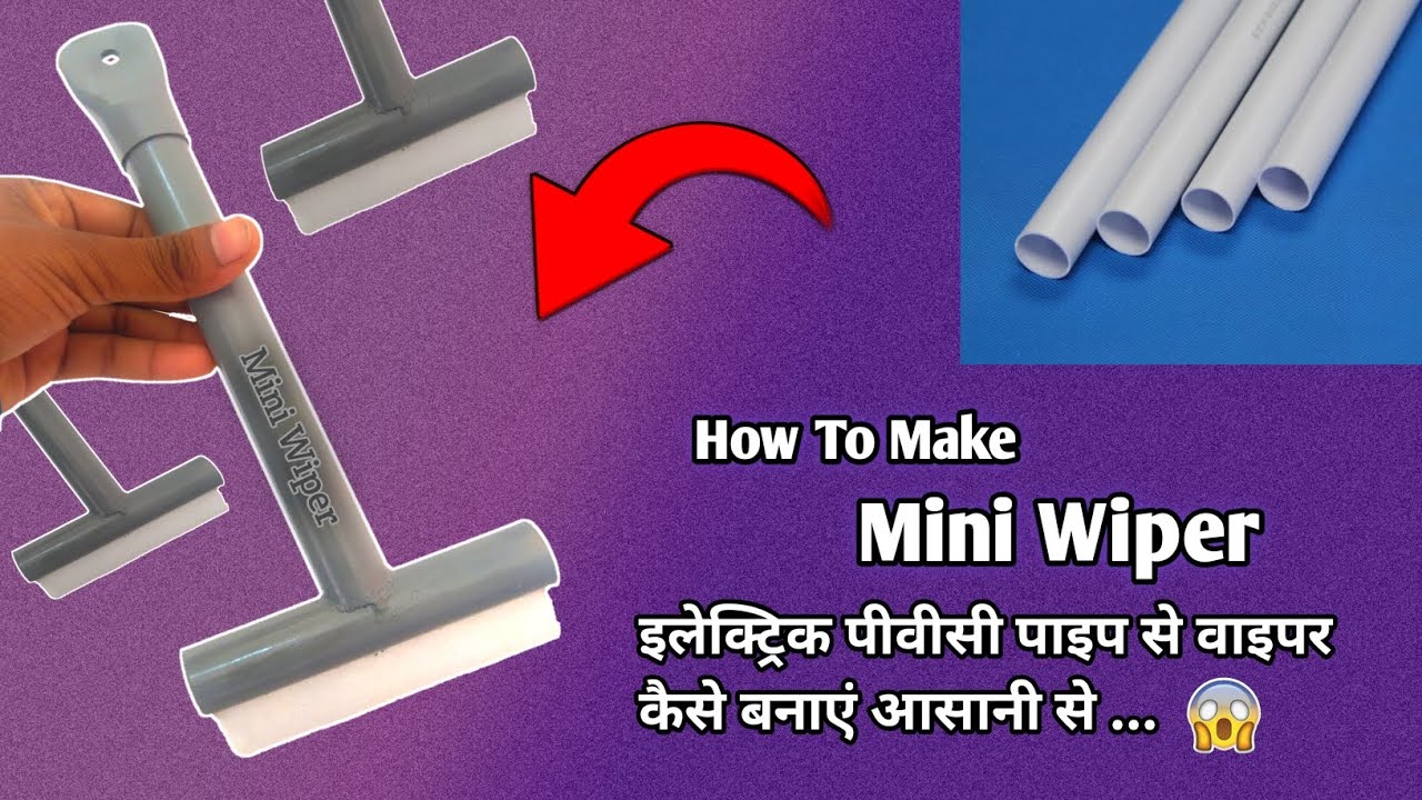 how to make wiper at home | wiper kaise banaye | kitchen wiper making at home easy | wiper cleaning