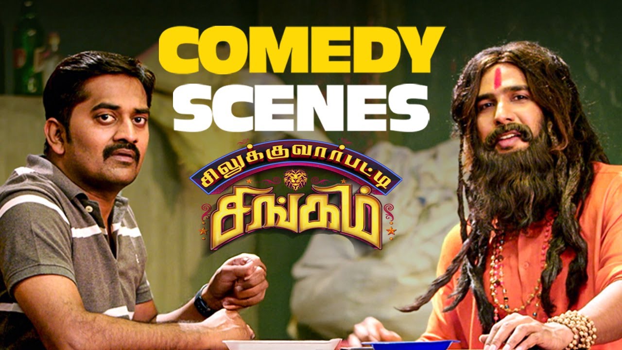 Silukkuvarupatti Singam Comedy Scenes Part-02 | Sakthi's run for his life in disguise.! | Vishnu