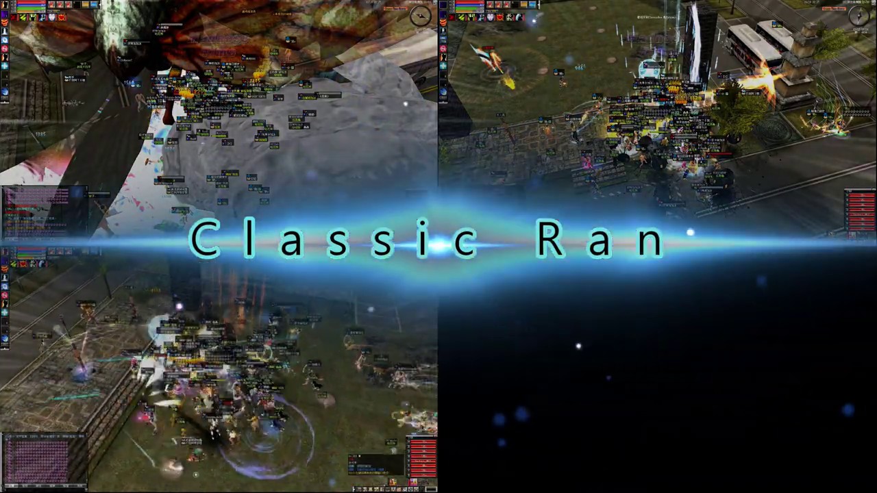 ClassicRan 技術和人海戰術的差別