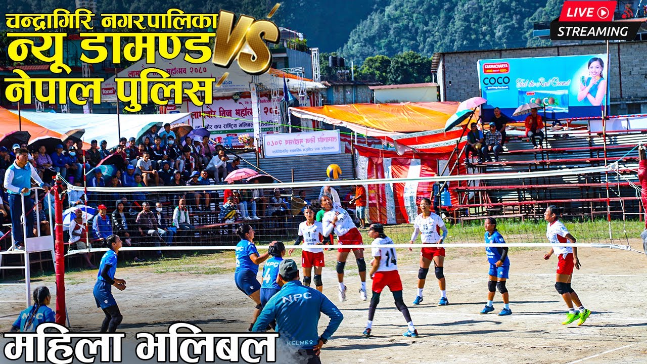 नेपाल पुलिस VS चन्द्रागिरि नगरपालिका न्यू डामण्ड || Pokhara Lamachaur Volleyball LIVE