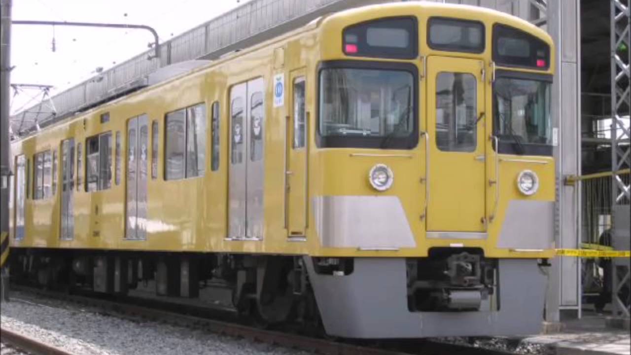 ～2097F モハラジオ その3～ 西武新2000系 モハ2197 中村橋→石神井公園