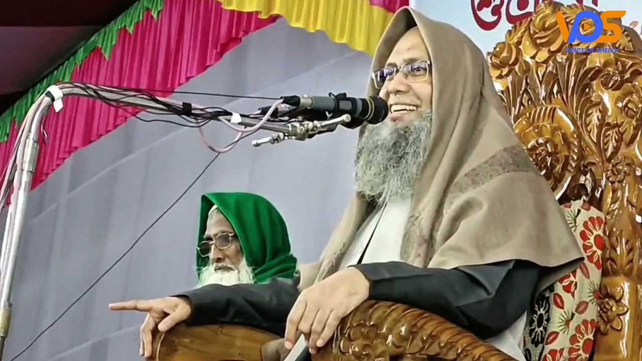 আব্দুল বাতেন কাসেমি সাহেবের ওয়াজ পার্ট:১